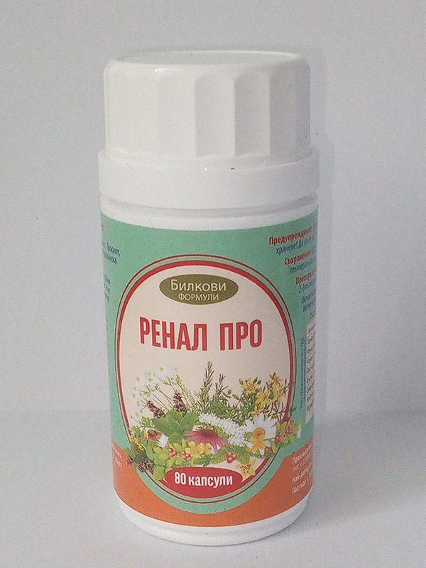“БИЛКО - РЕНАЛ ПРО“