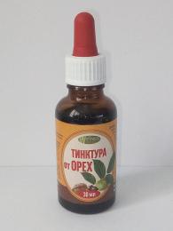 ТИНКТУРА ОТ ЗЕЛЕН ОРЕХ